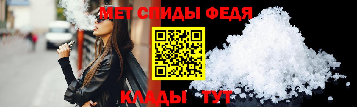 АМФ 97% Туапсе