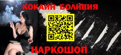 ГАЛЛЮЦИНОГЕННЫЕ ГРИБЫ Рыбинск