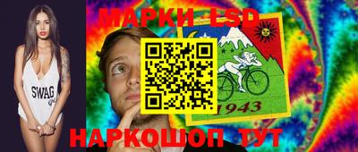 ГАЛЛЮЦИНОГЕННЫЕ ГРИБЫ Рыбинск