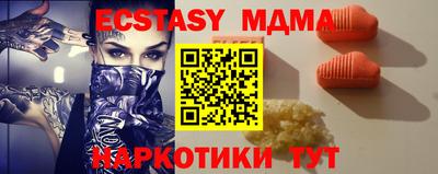 ECSTASY Рузаевка