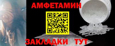 прущие грибы Пугачёв