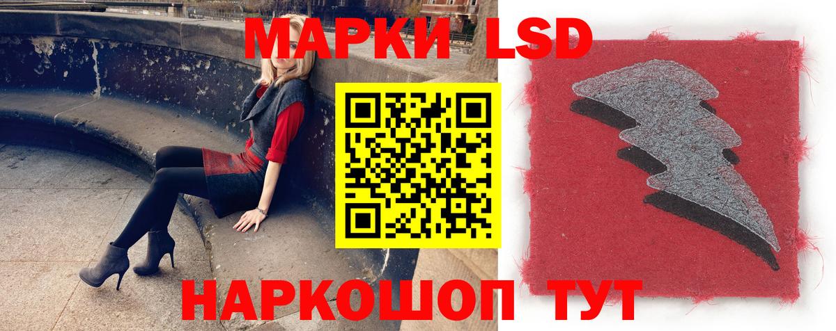 ЛСД экстази ecstasy Туапсе